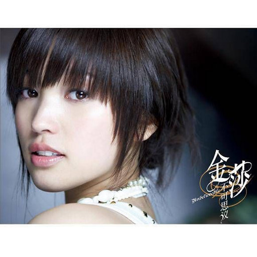 成年女人免费碰碰视频
